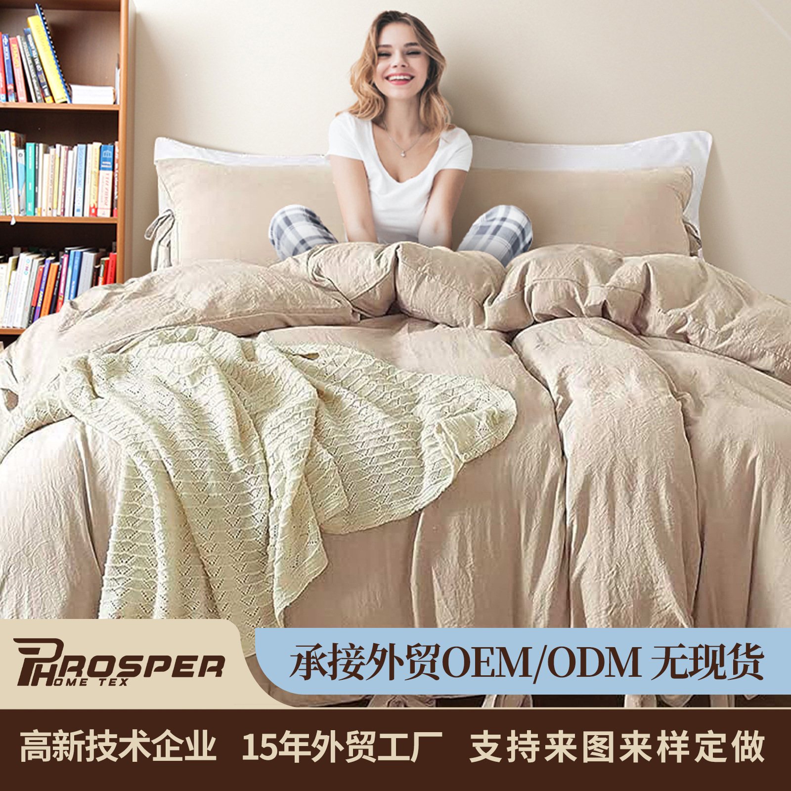 Juego de pajarita cepillada de estilo japonés, funda de edredón de tres piezas agradable para la piel, funda de almohada, ropa de cama con pajarita