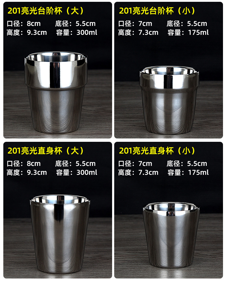 不锈钢杯子-详情 (10).jpg