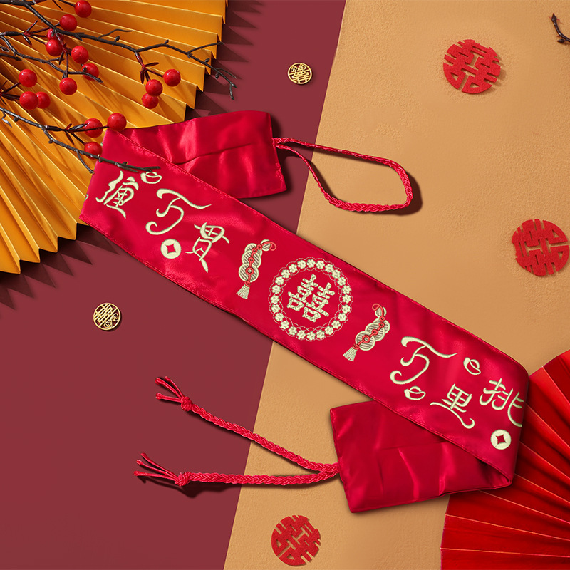 Wedding red belt waist rich wedding wedding bride and groom supplies dragon and phoenix mandarin duck happy double layer dowry belt