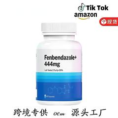 TK跨境外贸热销芬苯达唑胶囊能量支持90粒补充剂现货维生素益生菌