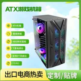 ATX电竞3.0USB玻璃侧板网状面板Gaming Case台式电脑主机游戏机箱