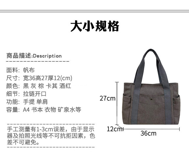 Artistic and simple canvas bag, mother's bag, middle-aged work handbag, cloth bag, large-capacity shoulder bag, women's single-shoulder bag full figure