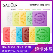 ���ȫӢ��ֲ��ˮ������100g SADOER�����坍�ֹ����羳���Q���l