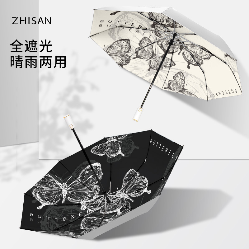 New Chinese-style Sunshade Umbrella Folding Umbrella Advanced Sunny Umbrella Dual-purpose Full-automatic Anti-ultraviolet Umbrella Compact New Chinese-style Sunshade Umbrella Folding Umbrella Advanced Sunny Umbrella Dual-purpose Full-automatic Anti-ultraviolet Umbrella Compact