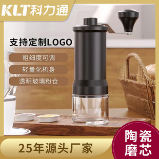 Hand grinder coffee bean grinder coffee maker household hand punch manual portable hand grinder coffee machine