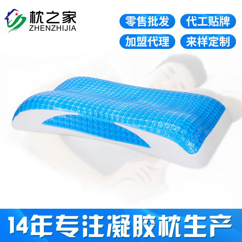 凝胶记忆棉枕头枕芯护颈椎慢回弹枕头学生记忆棉四季通用凝胶枕头|undefined