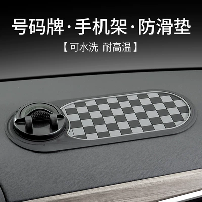 Anti-slip mat: Phone Navigation Stand, Temporary