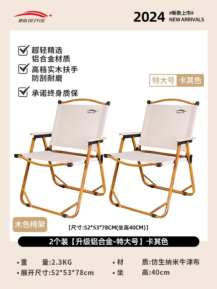 2팩 [업그레이드 알루미늄 합금-특대형] 카키