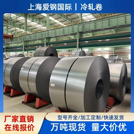 镀锌卷;普通热轧卷;冷轧卷