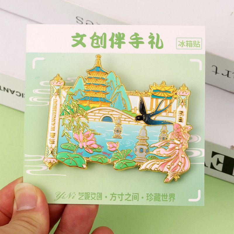 杭州文化旅行文化創造冷蔵庫マグネット金属磁気西湖景勝地都市冷蔵庫装飾マグネットお土産|undefined