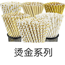 �h���ɽ���ʳƷ�����|���� �C���ɫ��100 ֧�b �m���̲�ư����