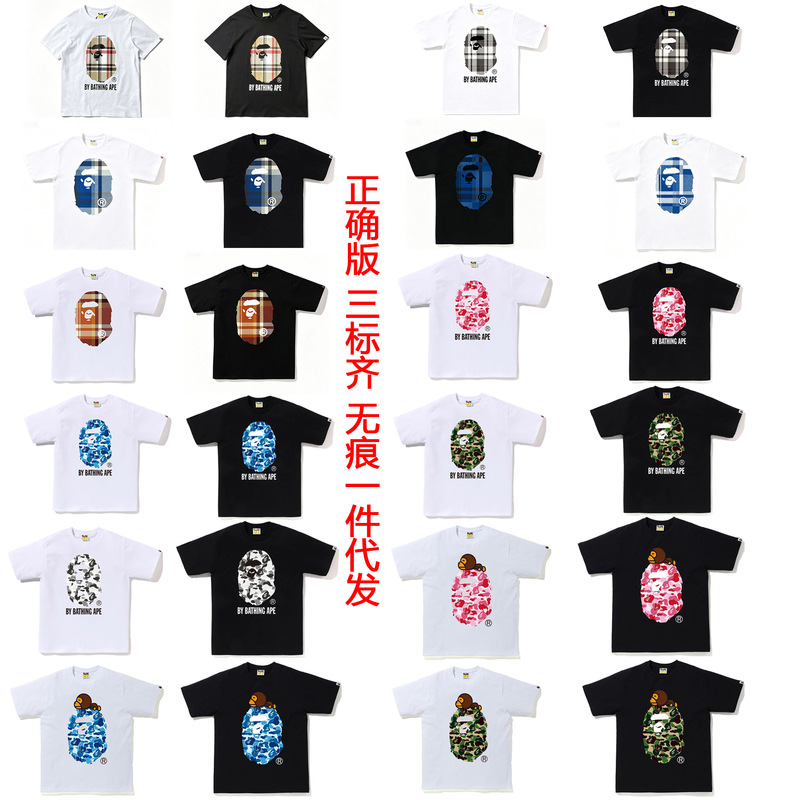 New Cross-Border Wholesale Original Trendy Brand Bape Ape Head Short-Sleeve Shark Top T-Shirt Supply Couple's Matching Half-Sleeve Shirts