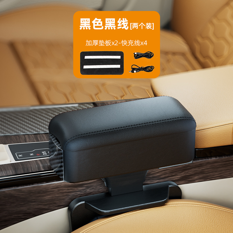 Cup Holder, SHANKEDAO Armrest box pad - 2