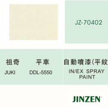喷漆(平纹)祖奇平车KHP-02 工业缝纫机零配件批发JINZEN70402