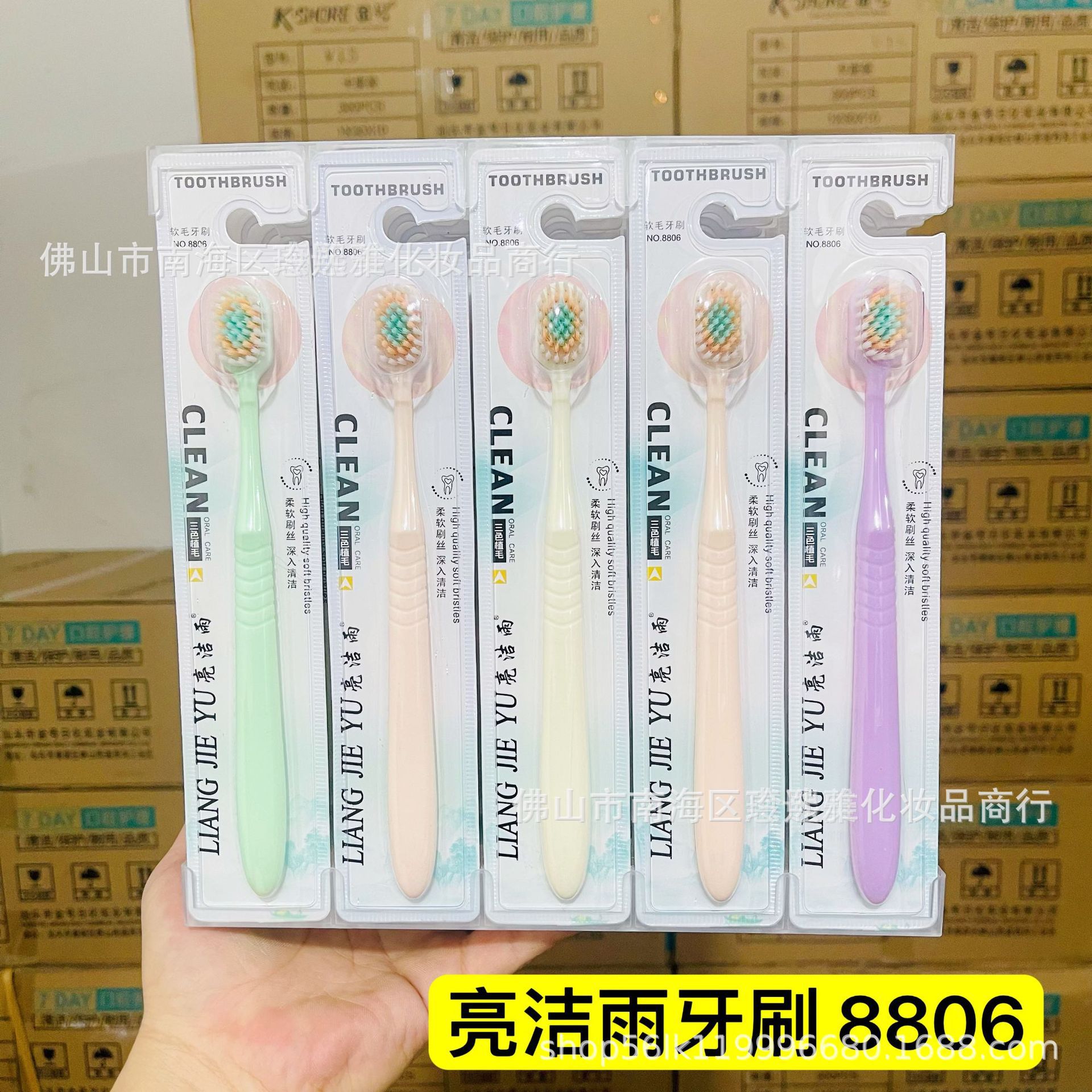 양지에유 8806
