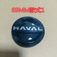 Подходит для Haval Big Dog Divine Beast Red Rabbit First Love H6.H6S.F7.F7x, колпачок ступицы, центральный колпачок с логотипом автомобиля