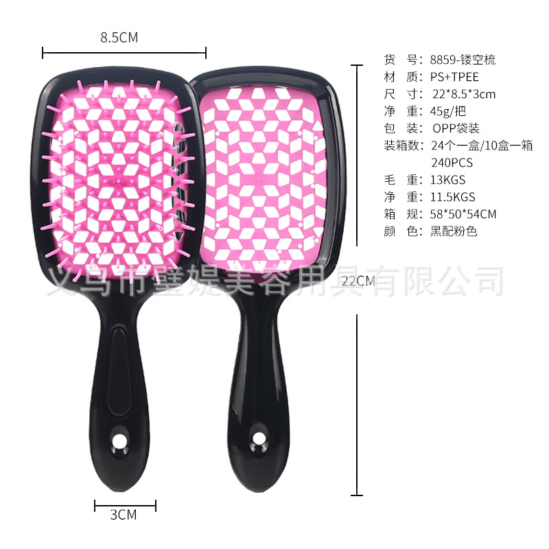 Peine Masajeador con Cojín de Aire de Malla Cuadrada de ABS para Cabello Seco y Húmedo image 8