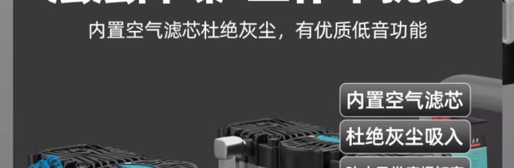 Oil-free, silent air compressor, air pump, high-power, fast inflation, 220V, portable air pump