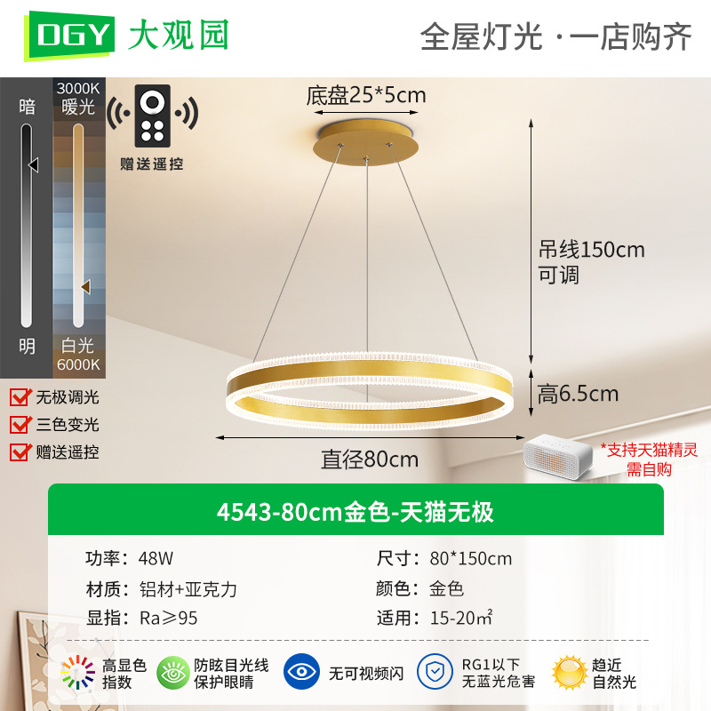 [Seleccionado cuidadosamente] Araña de sala de estar, nueva lámpara de comedor, simple, moderna, personalidad cálida, sala de estudio de dormitorio, lámpara de Zhongshan