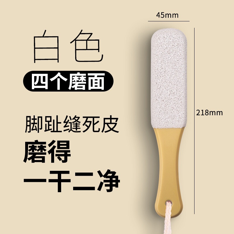 四面足こすり板、角質除去用フットグラインダー、フットストーン、カルス、かかと削り、フットグラインダー、ペディキュアナイフ|undefined
