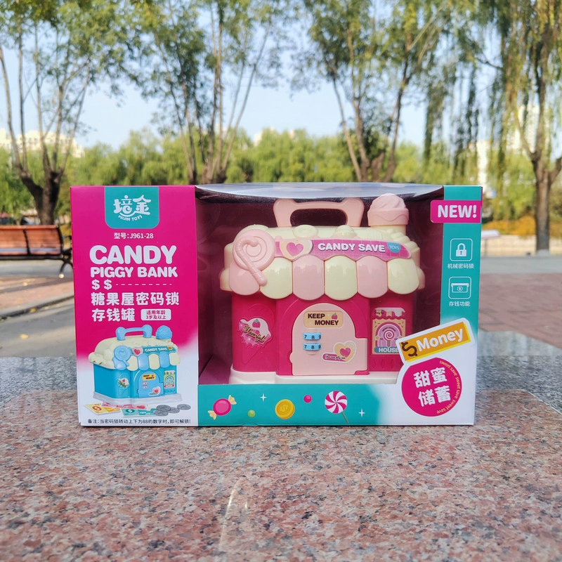 Игрушка, вместимая копилка, подарочная коробка, (Физика)