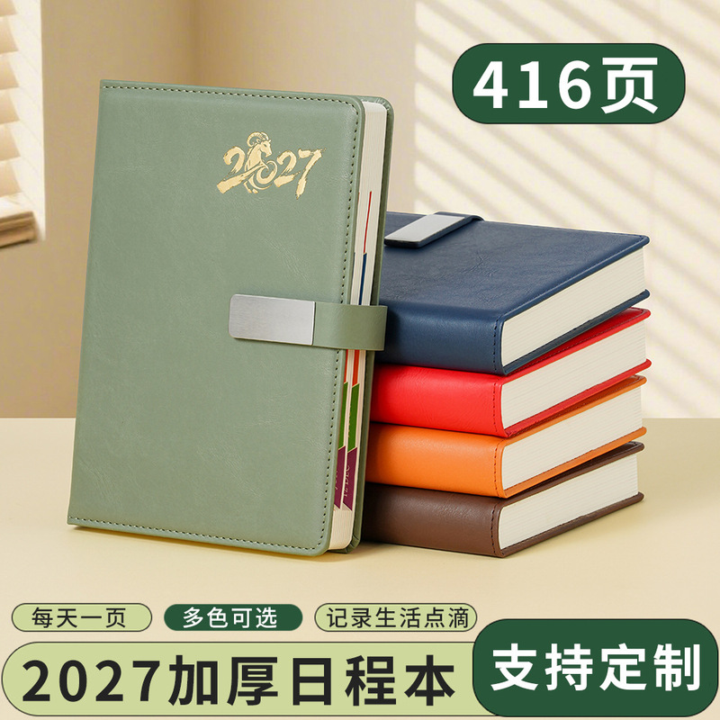A5 Business Notebook with Buckle 2027 Gift Box Set Corporate Office Notepad Gift Schedule Book Customizable with Logo