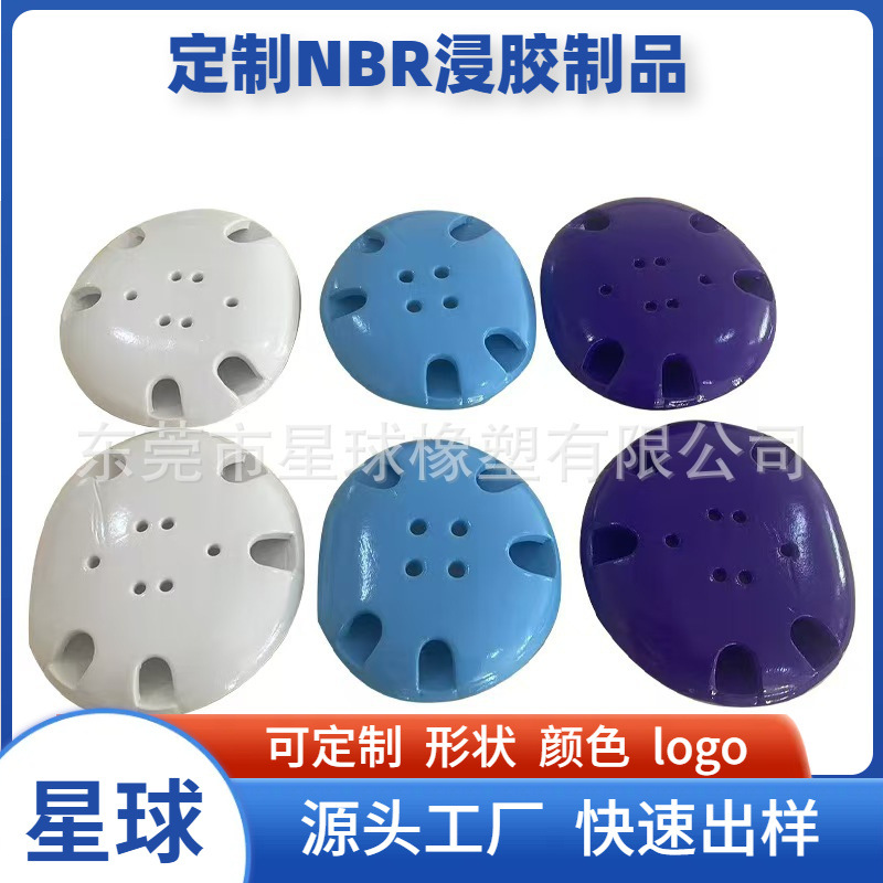 Nbr Dipped Wrestling Ear Protection Sponge Dipped Single-Layer Earmuffs Fighting Jiu-Jitsu Training Foam Pu Dipped Double-Layer Ear