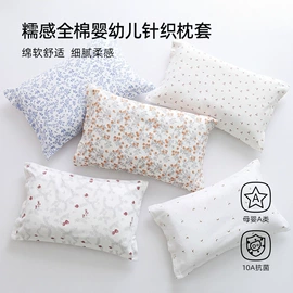 婴童毛浴巾;婴童枕芯;婴童抱被