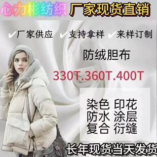 �S�ҬF؛���l300T 330T 400Tȫ��ˇ��荽q ��qđ�� �����đ��