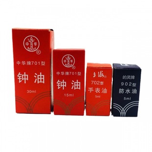 �ֱ��R����701�ֱ���15ml�R��30ml�R��902��ˮ���Ѹ��Q�����ϰ��b
