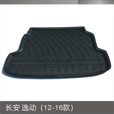 Olivier SL03 dark blue S7 | Trunk Mat - changan-yidong-12-16-models-black