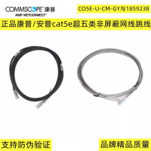 Ʒ/cat5eξWCO5E-U-CM-GYc1859238