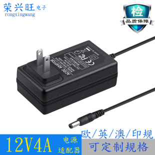 Plug-in wall type 12V4A power adapter US gauge European gauge 48W Wall Plug Power Shenzhen factory outlet