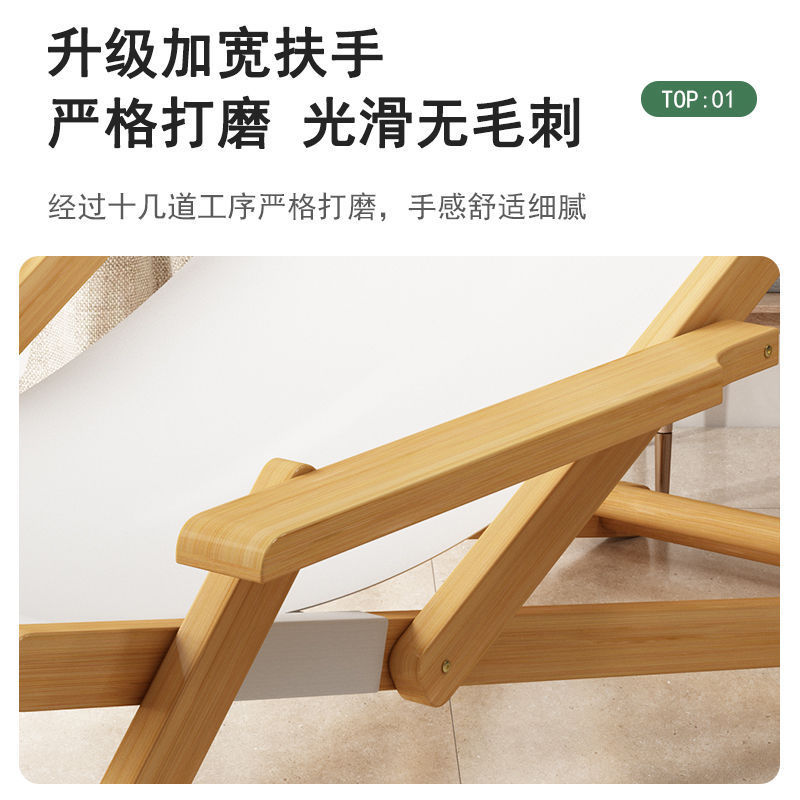 楠竹躺椅折叠家用庭院阳台午休椅新款沙滩椅户外帆布露营两用椅子|undefined