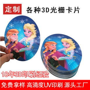 ����3DUVӡˢ�S����PeT�����ſ�Ƭ���������Ą�2׃��׃��׃ɫ��