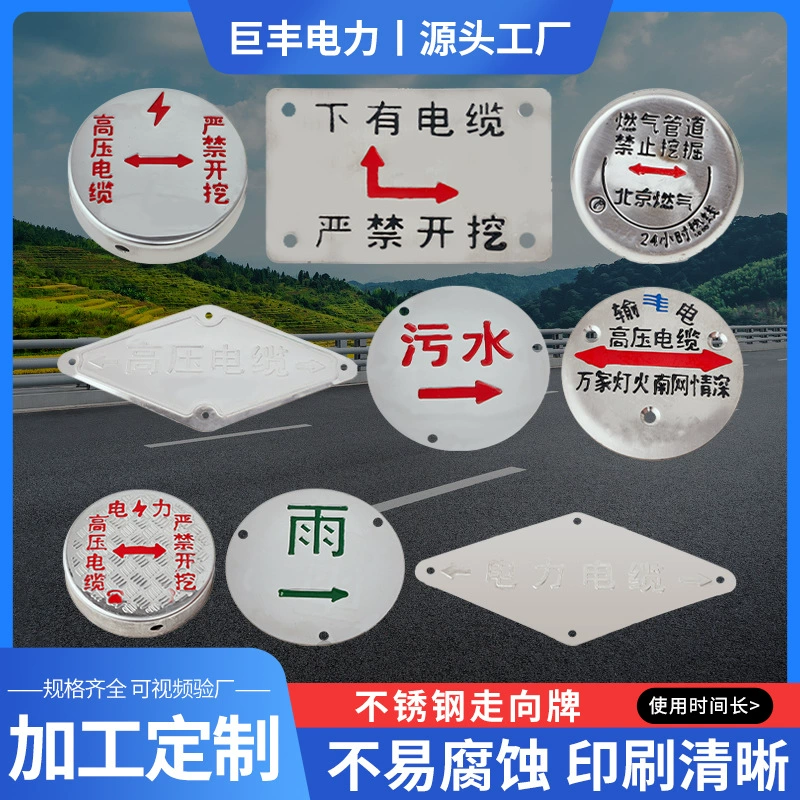 Нержавеющая сталь переходит в знак маркировки кабеля знак маркировки газопровода знак маркировки дождевой воды знак маркировки кабеля