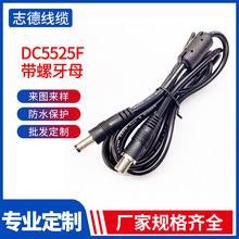 ���S���l5525F������ ĸ�^�Դ�B�Ӿ� DC�Դ��5525DC��ĸ���往