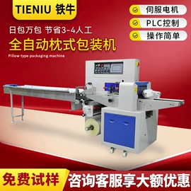 封口机械;多功能包装机;热收缩包装机