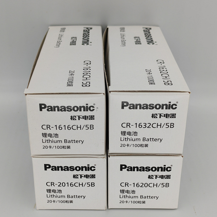 Panasonic 3V button battery 3