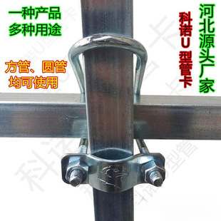 ʮ��U�͹ܿ� ���ܿ��۷��ι̶�����\�����B�Ӽ�20/25/30�����B��