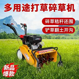 土壤耕整机械;米面机械;冷冻食品加工
