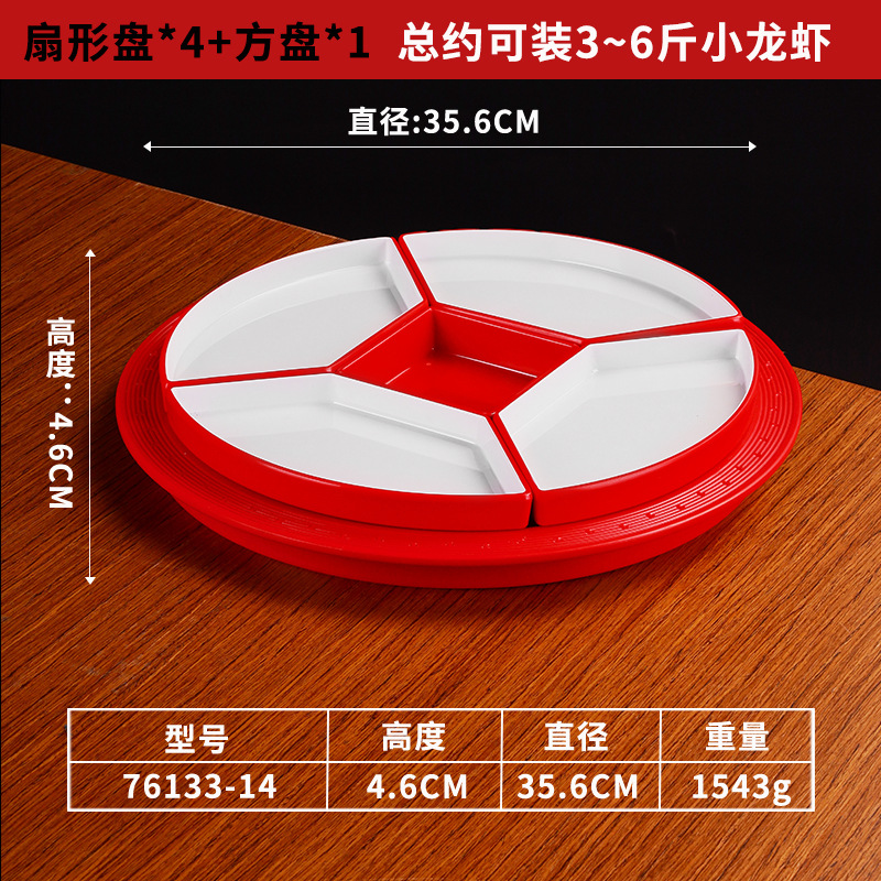 빨간색과 흰색 76133-14 작은 네 사각형