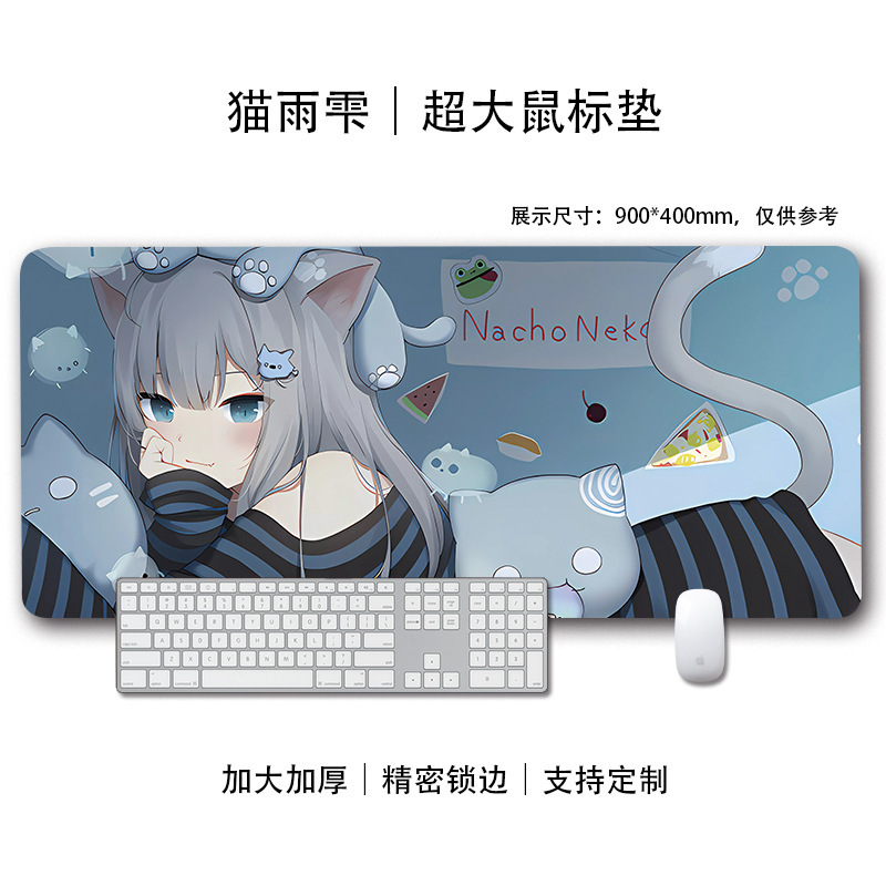 猫羽雫ins风鼠标垫二次元少女可爱锁边电脑办公室书桌键盘垫子|undefined