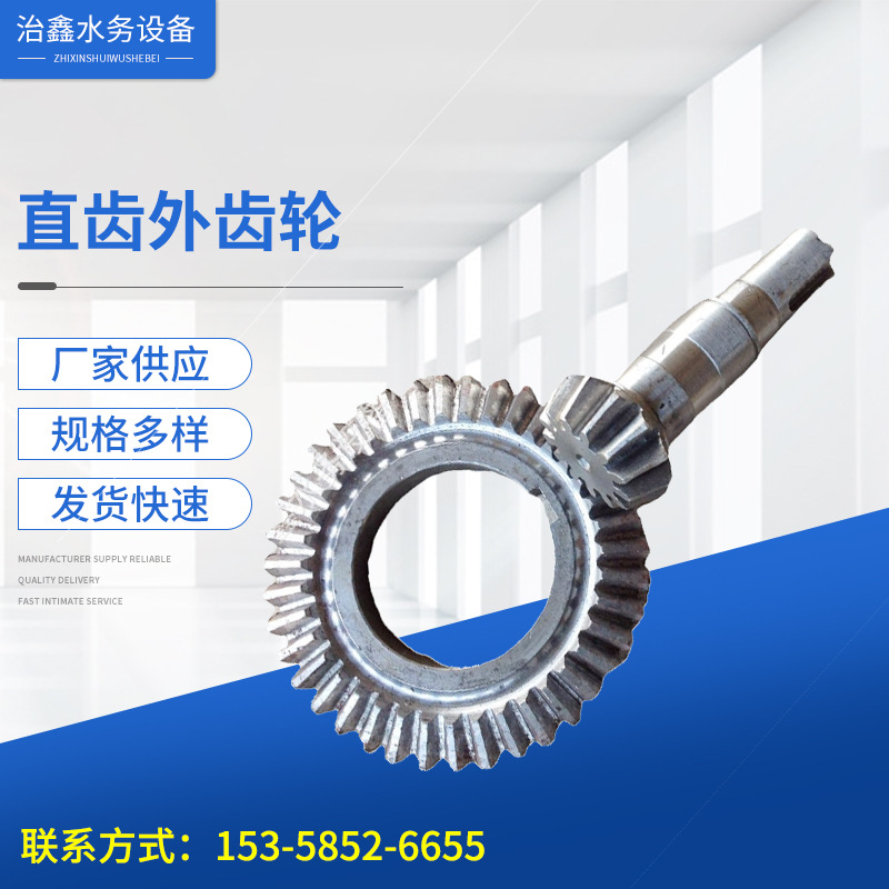 直齿外齿轮/【齿轮】厂家供应QSY-2加 工齿轮按图纸加 工齿轮