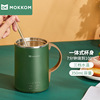 Mini Health Cup electrothermal Water cup household Portable Tea making facilities Tea filter Kettle 350ml MK-387