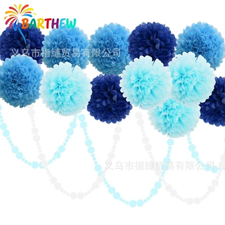 多色纸花球套装派对婚礼装饰用品婚庆场地布置花球纸花球拉花组合