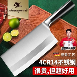 刀具套装;不锈钢厨用刀;家用菜刀