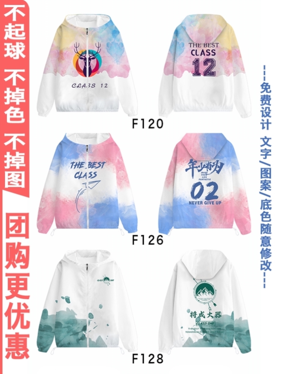 후드 윈드브레이커—B42—N79—K51—B54