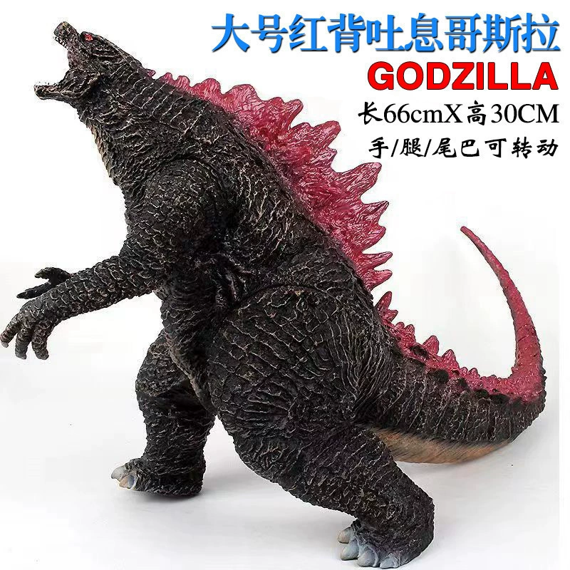[качественная версия 2024 Годзилла фигурка битва кинг-кун империя подъем Godzilla подвижная модель игрушка]