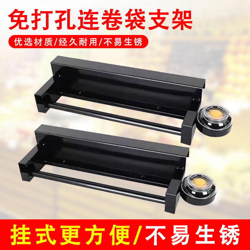 Supermarket Roll Bag Holder, Stainless Steel Plastic Bag Holder, Hanging Tear-Off Roll Bag Holder, Bulk Bag Holder